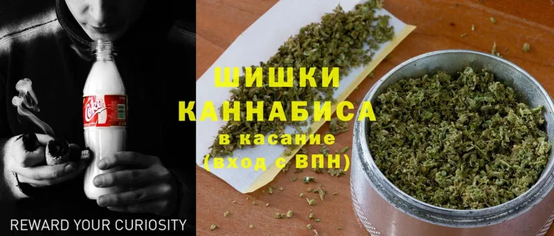 Канабис LSD WEED  Долинск 